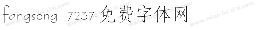 fangsong 7237字体转换